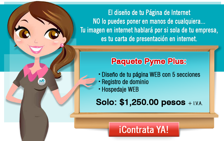 Promoci&oacute;n Paquete PyME Plus